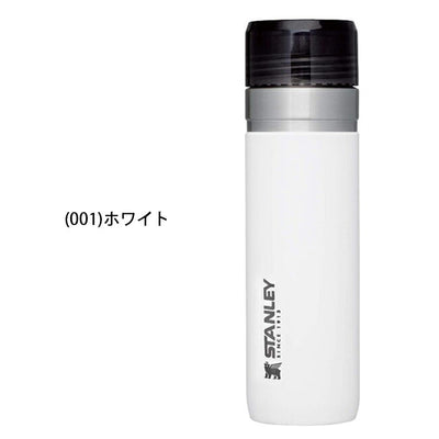 STANLEY スタンレー ゴーシリーズ 真空ボトル 0.7L 09542