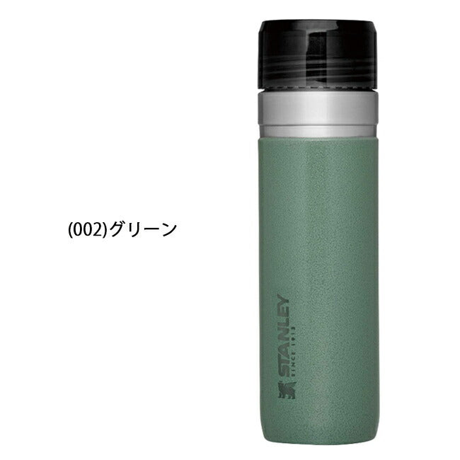 STANLEY スタンレー ゴーシリーズ 真空ボトル 0.7L 09542