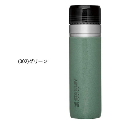 STANLEY スタンレー ゴーシリーズ 真空ボトル 0.7L 09542