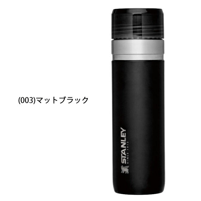 STANLEY スタンレー ゴーシリーズ 真空ボトル 0.7L 09542