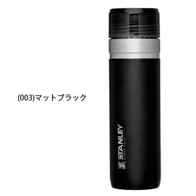 STANLEY スタンレー ゴーシリーズ 真空ボトル 0.7L 09542