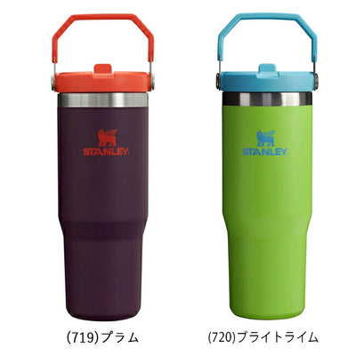 STANLEY スタンレー アイスフローフリップストロー真空タンブラー0.88L 09993