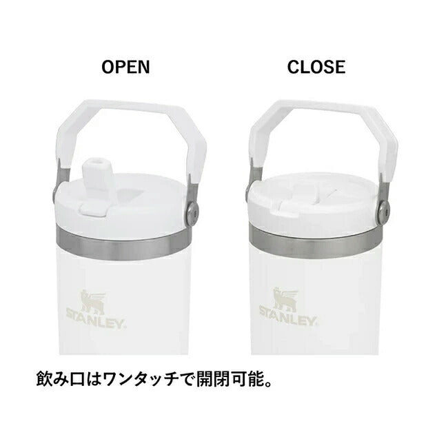 STANLEY スタンレー アイスフローフリップストロー真空タンブラー0.88L 09993