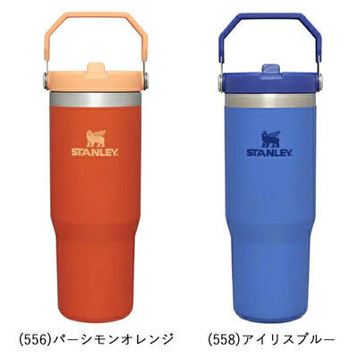 STANLEY スタンレー アイスフローフリップストロー真空タンブラー0.88L 09993