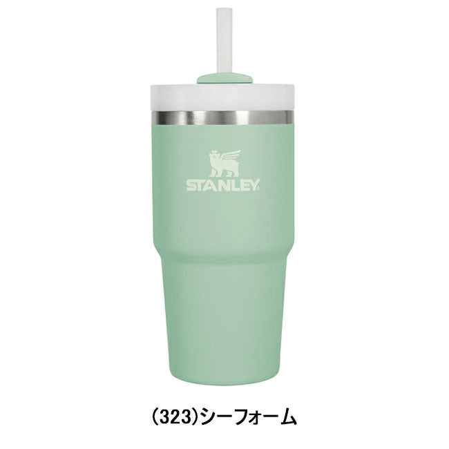 STANLEY スタンレー H2.0 真空スリムクエンチャー 0.6L 10826