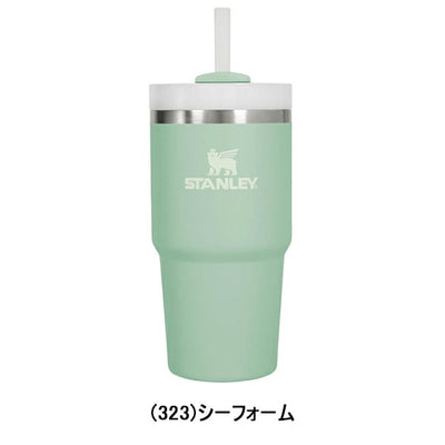 STANLEY スタンレー H2.0 真空スリムクエンチャー 0.6L 10826