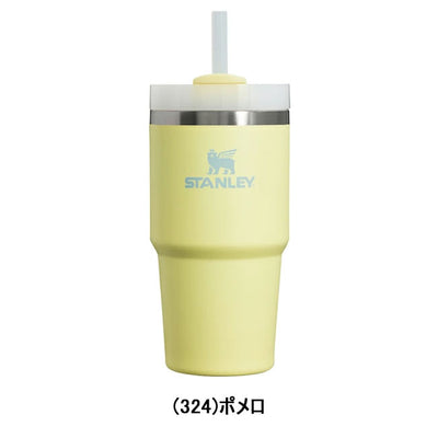 STANLEY スタンレー H2.0 真空スリムクエンチャー 0.6L 10826