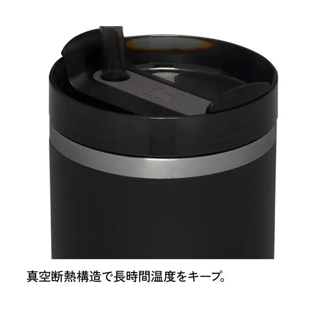 STANLEY スタンレー H2.0 真空スリムクエンチャー 0.6L 10826