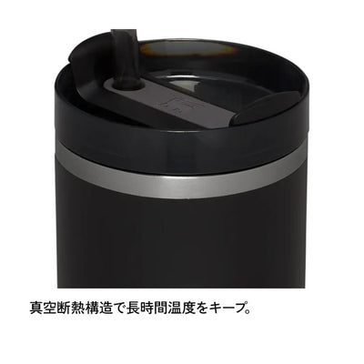STANLEY スタンレー H2.0 真空スリムクエンチャー 0.6L 10826