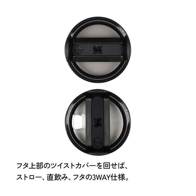 STANLEY スタンレー H2.0 真空スリムクエンチャー 0.6L 10826