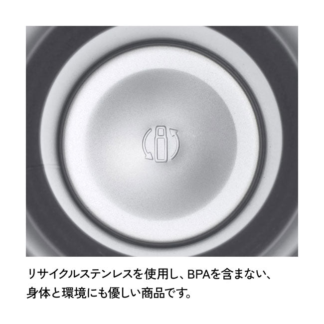 STANLEY スタンレー H2.0 真空スリムクエンチャー 0.6L 10826