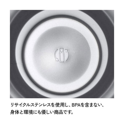 STANLEY スタンレー H2.0 真空スリムクエンチャー 0.6L 10826