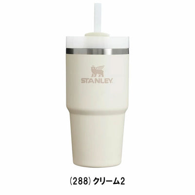 STANLEY スタンレー H2.0 真空スリムクエンチャー 0.6L 10826