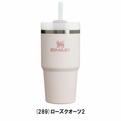 STANLEY スタンレー H2.0 真空スリムクエンチャー 0.6L 10826
