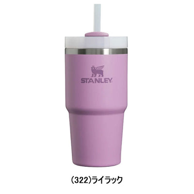 STANLEY スタンレー H2.0 真空スリムクエンチャー 0.6L 10826