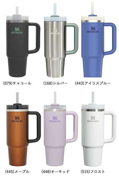 STANLEY スタンレー H2.0 真空クエンチャー 0.88L 10827