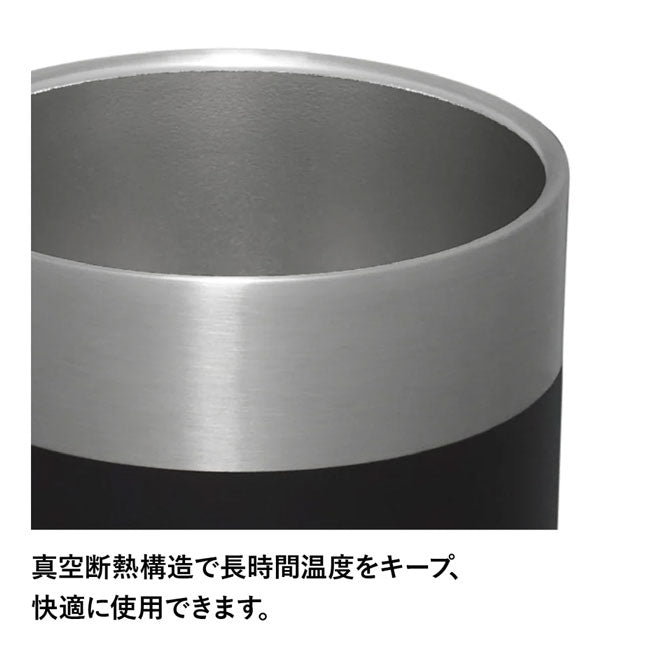 STANLEY スタンレー ハイボールグラス 350ml 10842