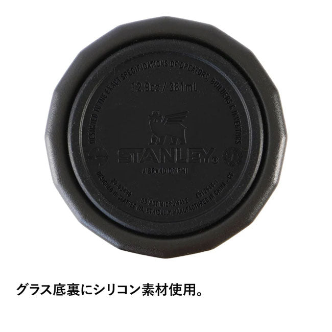 STANLEY スタンレー ハイボールグラス 350ml 10842