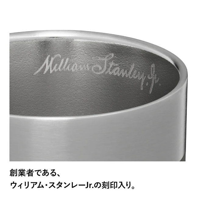 STANLEY スタンレー ハイボールグラス 350ml 10842