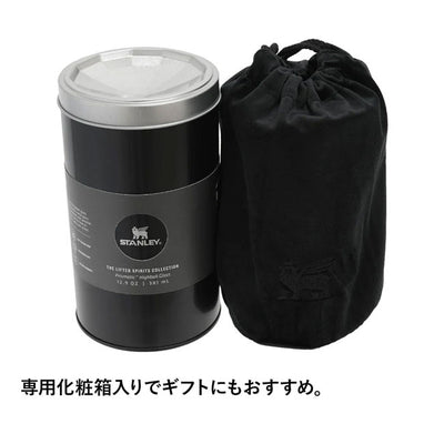 STANLEY スタンレー ハイボールグラス 350ml 10842