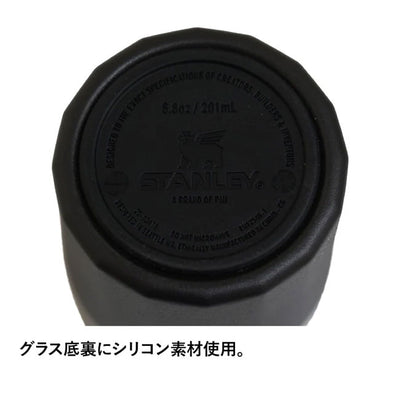 STANLEY スタンレー ロックグラス 180ml 10843