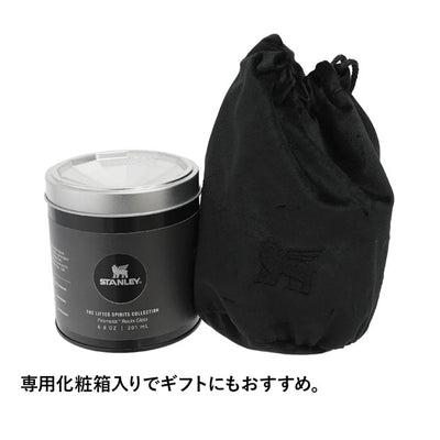 STANLEY スタンレー ロックグラス 180ml 10843