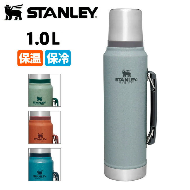 STANLEY - STANLEY スタンレー クラシック真空ボトル 1.0L 11344
