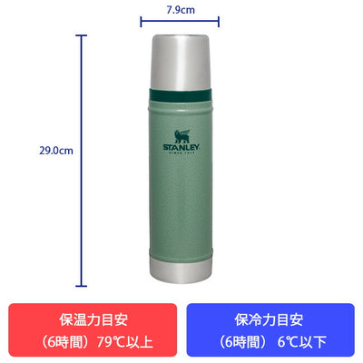 STANLEY スタンレー クラシック真空ボトル 0.59L 11345