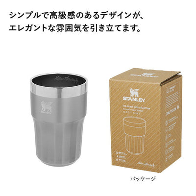 STANLEY スタンレー ゴールデンアワー ビアタンブラー 384ml 11357