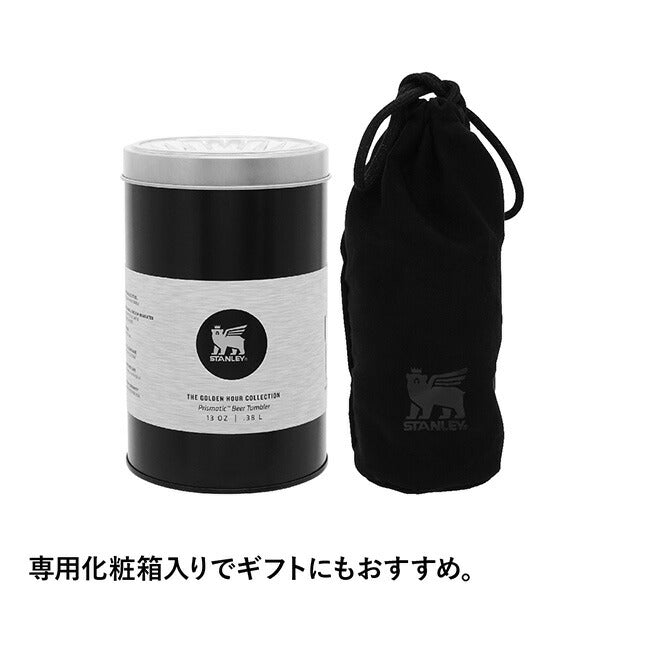 STANLEY スタンレー ゴールデンアワー ビアタンブラー 384ml 11357