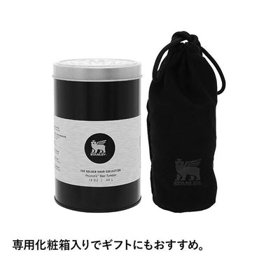 STANLEY スタンレー ゴールデンアワー ビアタンブラー 384ml 11357
