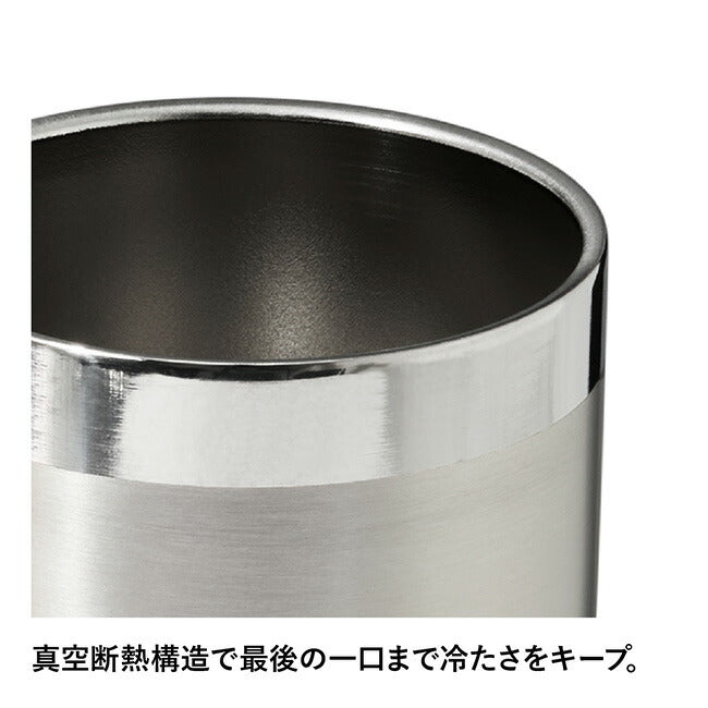 STANLEY スタンレー ゴールデンアワー ビアタンブラー 384ml 11357