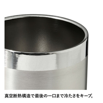 STANLEY スタンレー ゴールデンアワー ビアタンブラー 384ml 11357