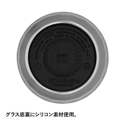 STANLEY スタンレー ゴールデンアワー ビアタンブラー 384ml 11357