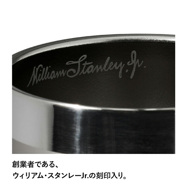 STANLEY スタンレー ゴールデンアワー ビアタンブラー 384ml 11357