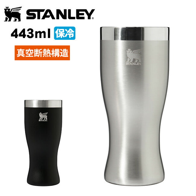 STANLEY スタンレー ゴールデンアワー ピルスナーグラス 443ml 11358