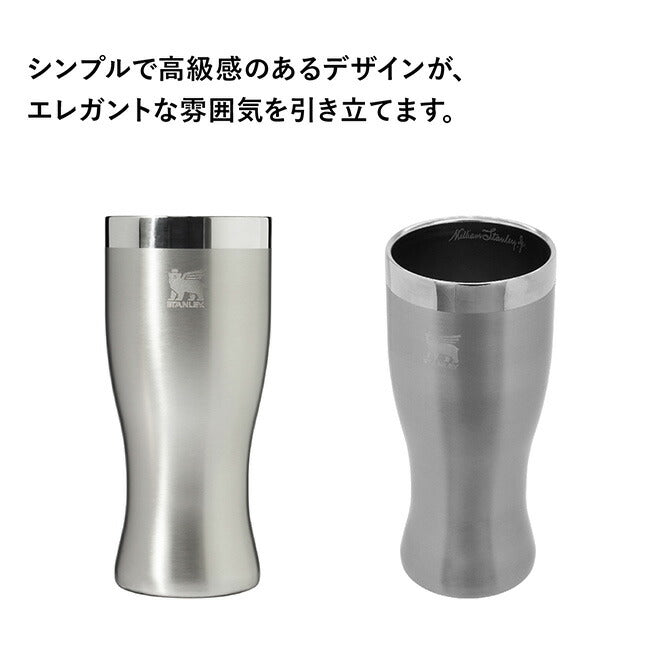 STANLEY スタンレー ゴールデンアワー ピルスナーグラス 443ml 11358