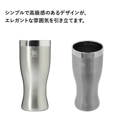 STANLEY スタンレー ゴールデンアワー ピルスナーグラス 443ml 11358