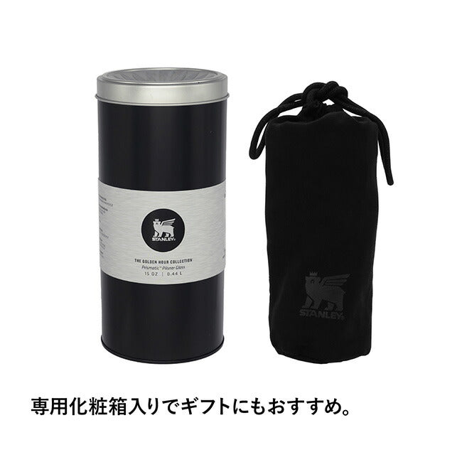 STANLEY スタンレー ゴールデンアワー ピルスナーグラス 443ml 11358