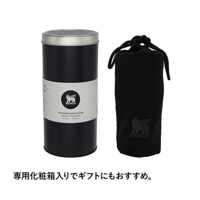 STANLEY スタンレー ゴールデンアワー ピルスナーグラス 443ml 11358