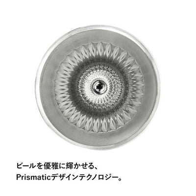 STANLEY スタンレー ゴールデンアワー ピルスナーグラス 443ml 11358