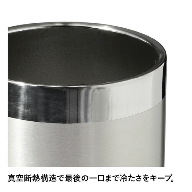 STANLEY スタンレー ゴールデンアワー ピルスナーグラス 443ml 11358