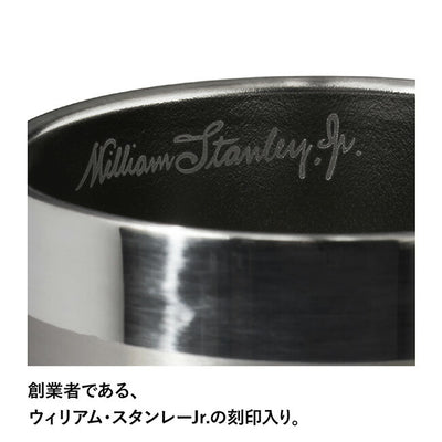 STANLEY スタンレー ゴールデンアワー ピルスナーグラス 443ml 11358