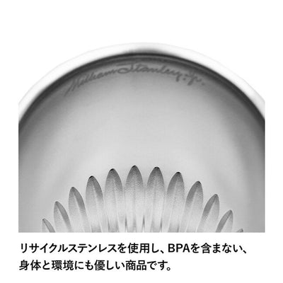 STANLEY スタンレー ゴールデンアワー ピルスナーグラス 443ml 11358