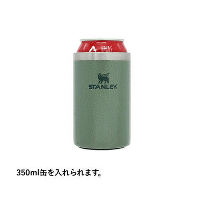 STANLEY スタンレー エブリデイ缶クーラーカップ 0.29L 11720