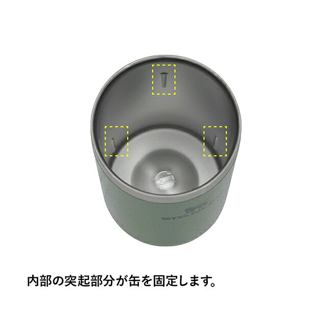 STANLEY スタンレー エブリデイ缶クーラーカップ 0.29L 11720