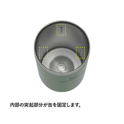 STANLEY スタンレー エブリデイ缶クーラーカップ 0.29L 11720