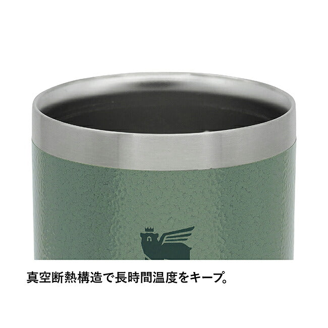 STANLEY スタンレー エブリデイ缶クーラーカップ 0.29L 11720