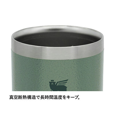 STANLEY スタンレー エブリデイ缶クーラーカップ 0.29L 11720