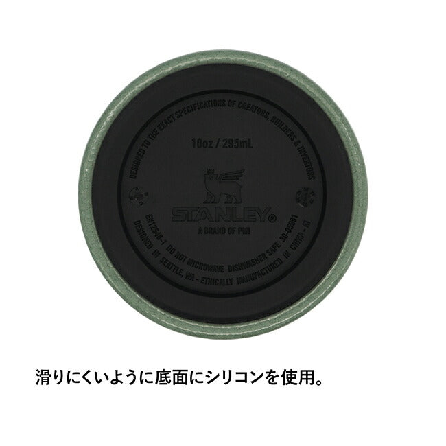 STANLEY スタンレー エブリデイ缶クーラーカップ 0.29L 11720